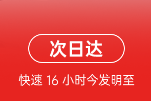 珠海空运地址航空货运 航空货运
