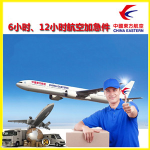 珠海空运地址公司谈空运的四大作用是什么